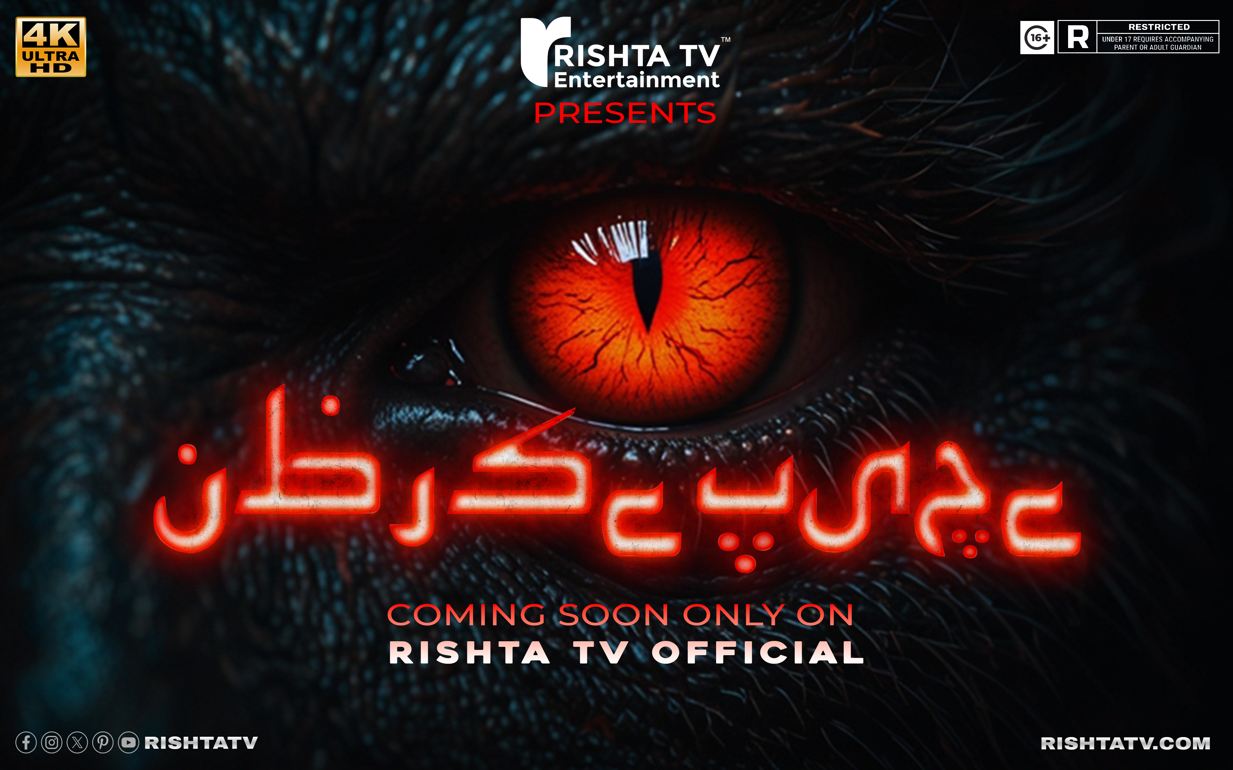 Nazar ke Peeche Season 1 Poster